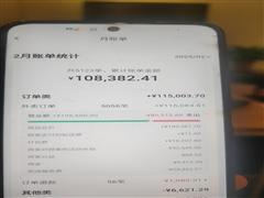 中央商务区盈利外卖店转让 月销量9000＋